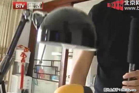 家里的辐射之王竟然是它!比微波炉还高2000倍 - 生活百科 - 临夏生活社区 - 临夏28生活网 linxia.28life.com