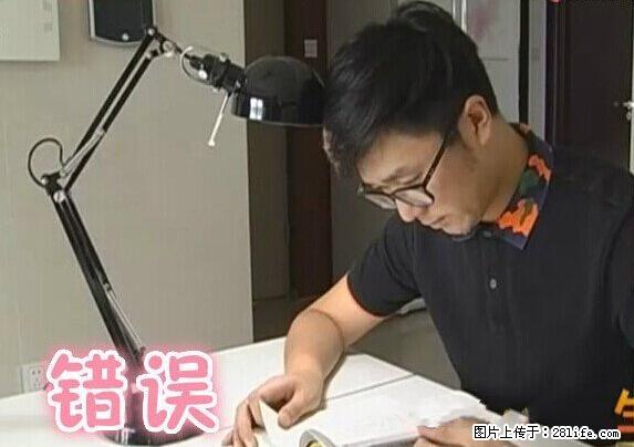 家里的辐射之王竟然是它!比微波炉还高2000倍 - 生活百科 - 临夏生活社区 - 临夏28生活网 linxia.28life.com