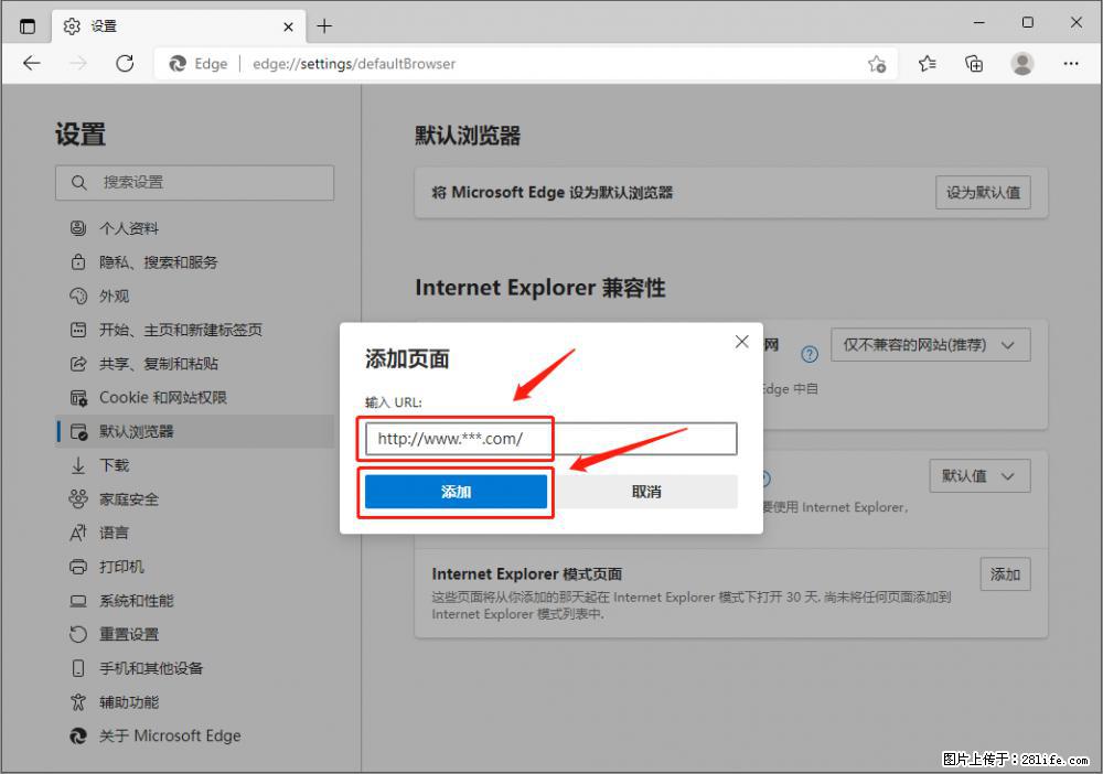 如何让win7以上的Microsoft Edge浏览器通过旧的IE访问指定网站？ - 生活百科 - 临夏生活社区 - 临夏28生活网 linxia.28life.com