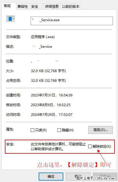 在初始化安装时发生异常:system.IO.fileloadexception:未能加载文件或程序集 - 生活百科 - 临夏生活社区 - 临夏28生活网 linxia.28life.com