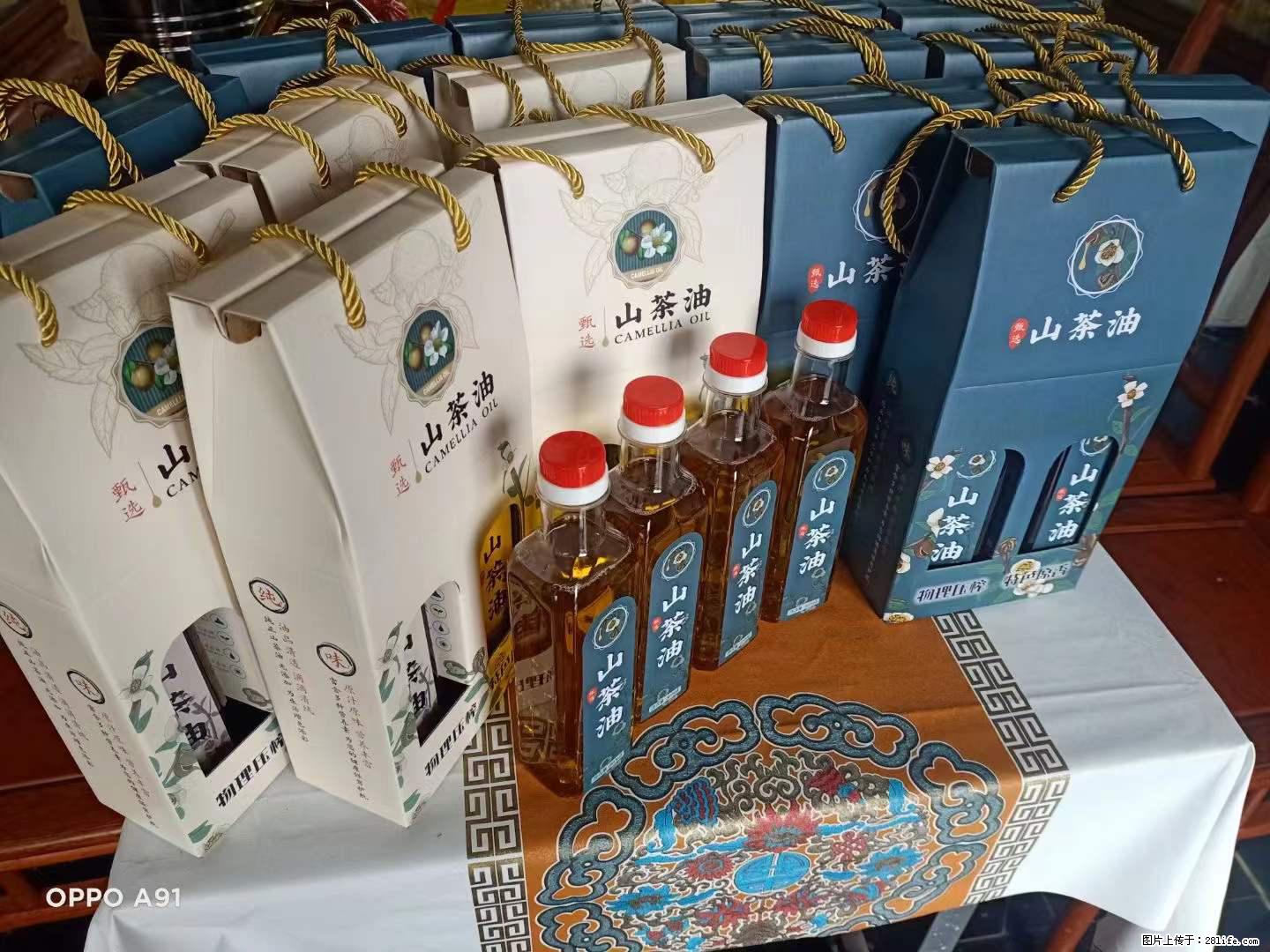 【灌阳县油茶产业示范区】一个有着充实的精神生活的人,对待身外之物自会有一种淡泊的态度 - 美食天地 - 临夏生活社区 - 临夏28生活网 linxia.28life.com