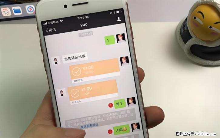 微信转账记得加一个动作,帮你拿到有法律效力的凭证!很多人不知道 - 生活百科 - 临夏生活社区 - 临夏28生活网 linxia.28life.com