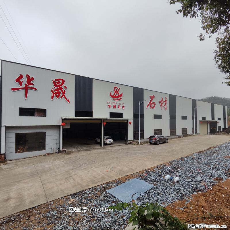 【灌阳县文市镇华晟黑白根石材厂】www.shicai08.com 专业供应黑白根、广西白、金镶玉等 - 网站推广 - 广告专区 - 临夏分类信息 - 临夏28生活网 linxia.28life.com