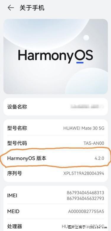 华为手机Mate30 如何开启开发者选项? - 生活百科 - 临夏生活社区 - 临夏28生活网 linxia.28life.com
