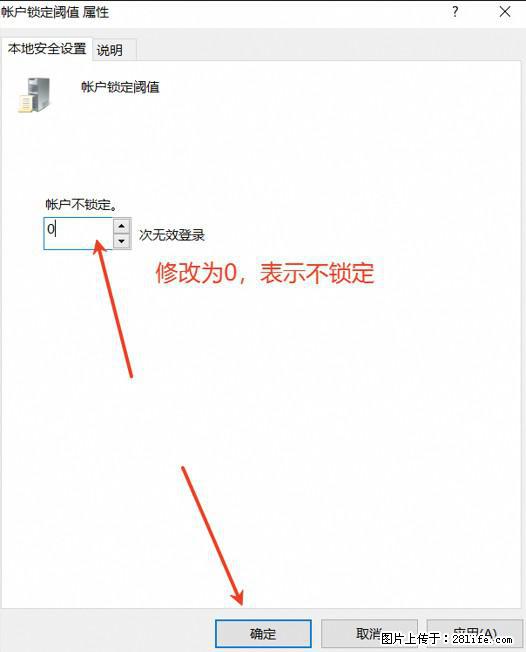 阿里云远程连接云服务器，老是提示“为安全考虑，已锁定该用户帐户”解决方案 - 生活百科 - 临夏生活社区 - 临夏28生活网 linxia.28life.com