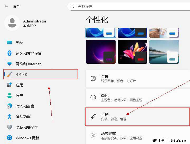 Windows server 2025 如何显示桌面图标？ - 生活百科 - 临夏生活社区 - 临夏28生活网 linxia.28life.com