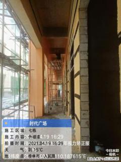 广西三象建筑安装工程有限公司：广西桂林市时代广场项目 - 临夏28生活网 linxia.28life.com