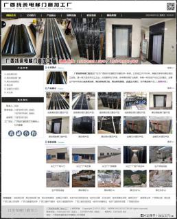 广西线条电梯门套加工厂 www.shicai19.com - 临夏28生活网 linxia.28life.com