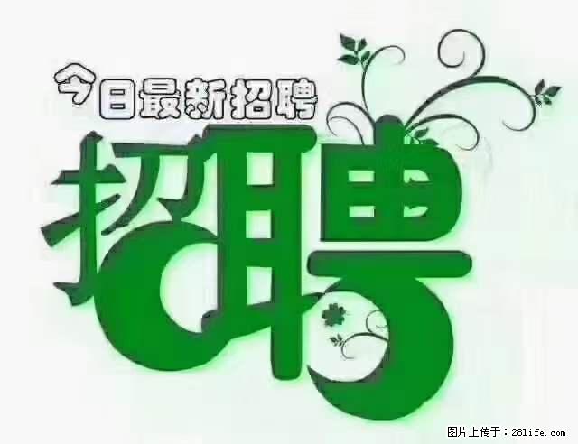 【招聘】产康师 - 其他招聘信息 - 招聘求职 - 临夏分类信息 - 临夏28生活网 linxia.28life.com