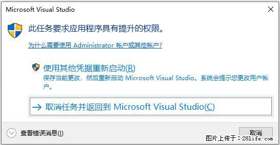 使用C#.Net创建Windows服务的方法 - 生活百科 - 临夏生活社区 - 临夏28生活网 linxia.28life.com