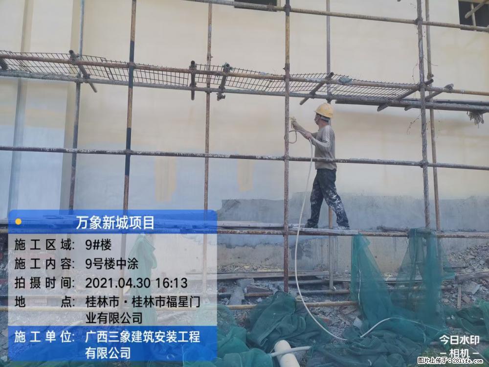 【广西三象建筑安装工程有限公司】万象新城项目 - 家居生活 - 临夏生活社区 - 临夏28生活网 linxia.28life.com