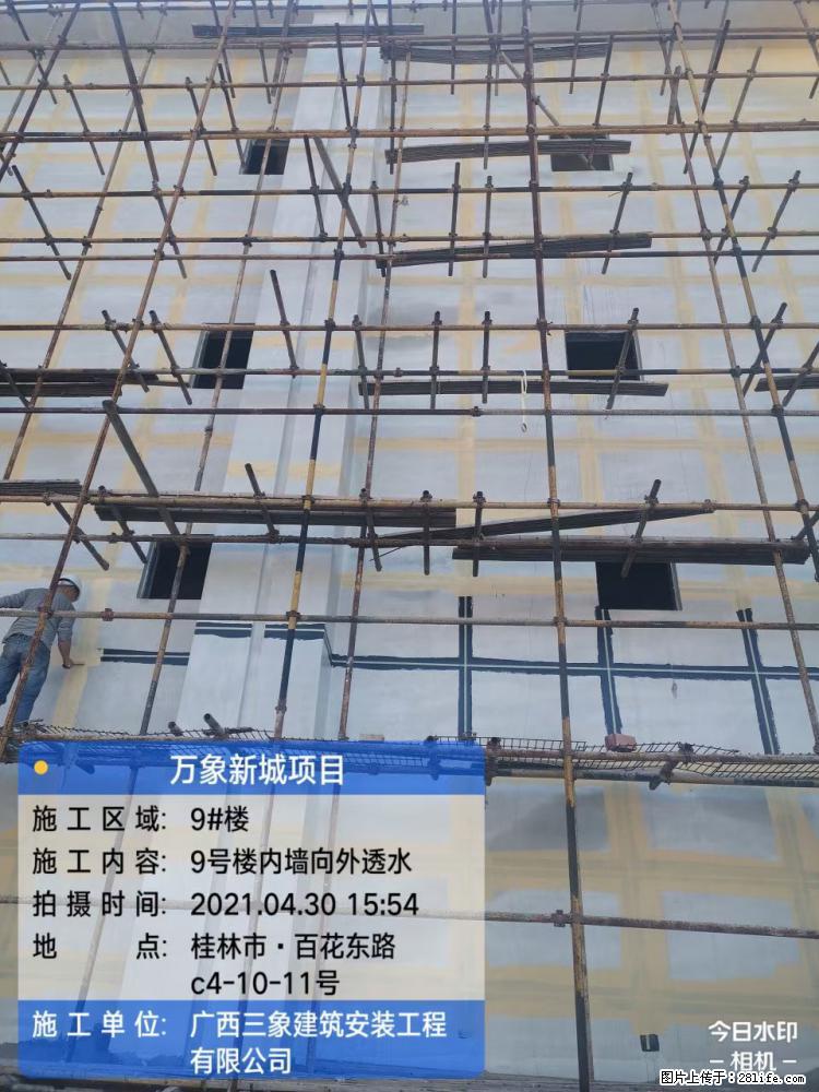 【广西三象建筑安装工程有限公司】万象新城项目 - 家居生活 - 临夏生活社区 - 临夏28生活网 linxia.28life.com