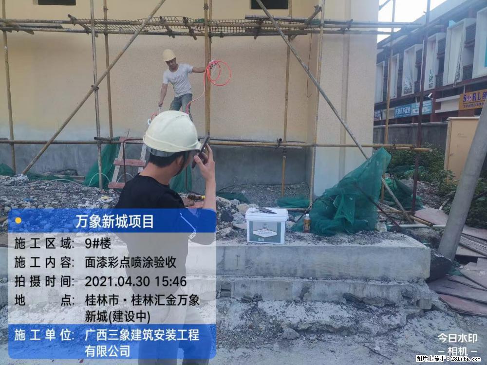 【广西三象建筑安装工程有限公司】万象新城项目 - 家居生活 - 临夏生活社区 - 临夏28生活网 linxia.28life.com