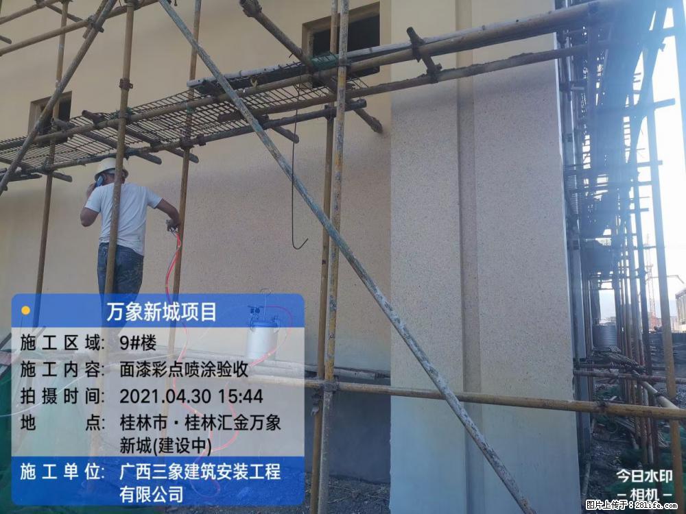 【广西三象建筑安装工程有限公司】万象新城项目 - 家居生活 - 临夏生活社区 - 临夏28生活网 linxia.28life.com