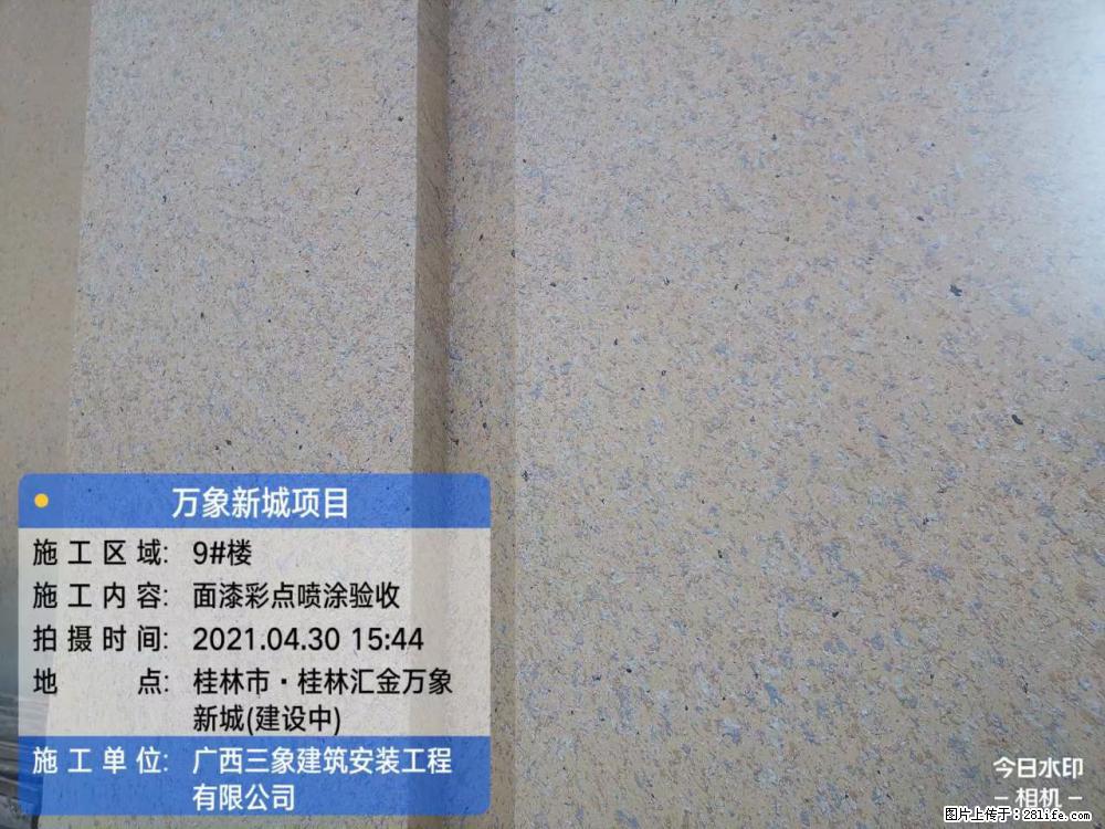 【广西三象建筑安装工程有限公司】万象新城项目 - 家居生活 - 临夏生活社区 - 临夏28生活网 linxia.28life.com