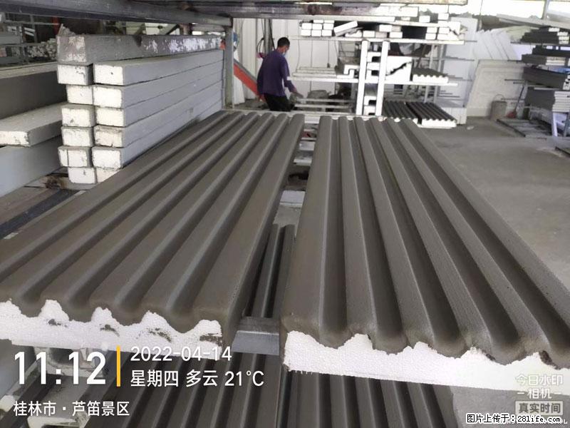 【桂林三象建筑材料有限公司】EPS装饰构件生产中 - 居家装饰 - 居家生活 - 临夏分类信息 - 临夏28生活网 linxia.28life.com