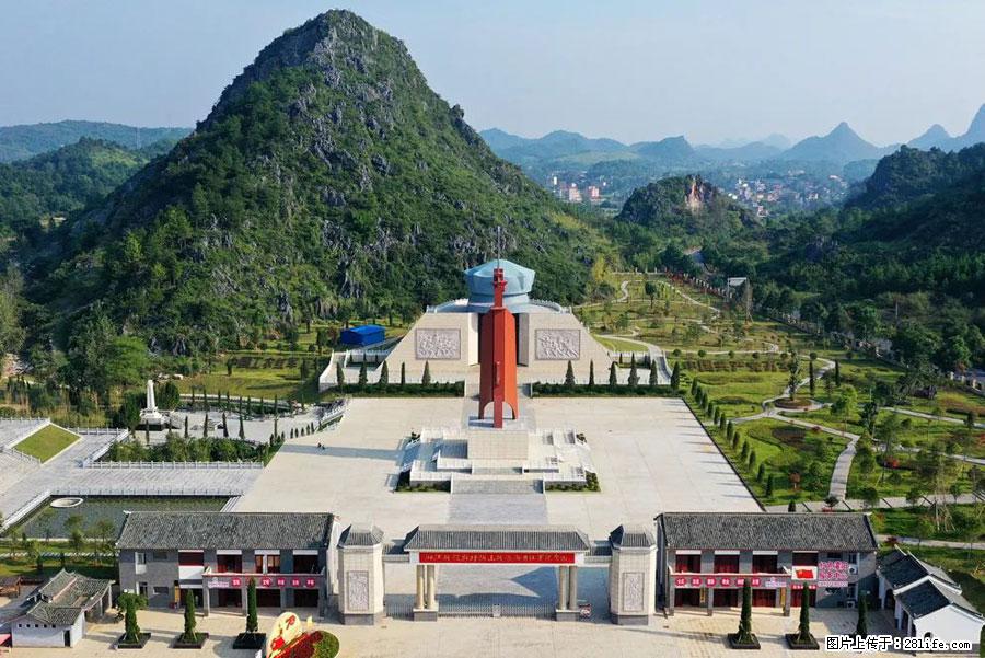 湘江战役新圩阻击战酒海井红军纪念园 - 游山玩水 - 临夏生活社区 - 临夏28生活网 linxia.28life.com
