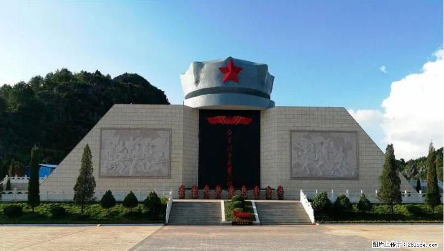湘江战役新圩阻击战酒海井红军纪念园 - 游山玩水 - 临夏生活社区 - 临夏28生活网 linxia.28life.com
