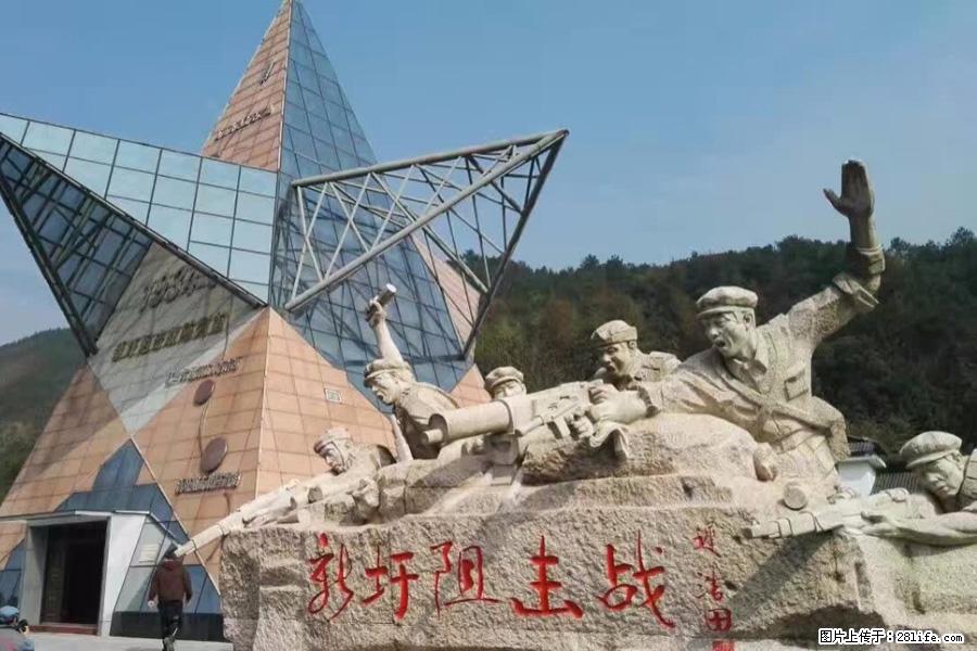 湘江战役新圩阻击战酒海井红军纪念园 - 游山玩水 - 临夏生活社区 - 临夏28生活网 linxia.28life.com