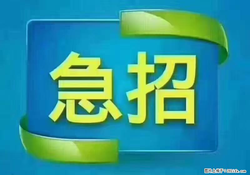 急单，上海长宁区隔离酒店招保安，急需6名，工作轻松不站岗，管吃管住工资7000/月 - 职场交流 - 临夏生活社区 - 临夏28生活网 linxia.28life.com