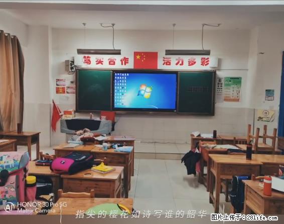 【贵州中汇联瑞科技有限公司】 专业做班班通、校园广播、校园监控、校园门禁道闸、学校大礼堂等 - 其他广告 - 广告专区 - 临夏分类信息 - 临夏28生活网 linxia.28life.com