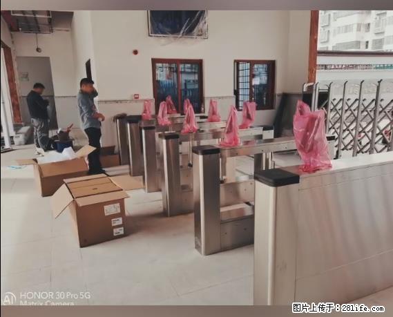 【贵州中汇联瑞科技有限公司】 专业做班班通、校园广播、校园监控、校园门禁道闸、学校大礼堂等 - 其他广告 - 广告专区 - 临夏分类信息 - 临夏28生活网 linxia.28life.com