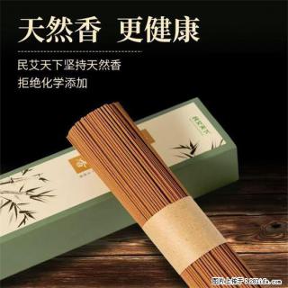 民艾天下天然线香家用室内檀香香薰 - 临夏28生活网 linxia.28life.com