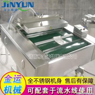 咸蛋黄月饼真空包装机 连续式真空包装机 商用不锈钢真空封口机 - 临夏28生活网 linxia.28life.com