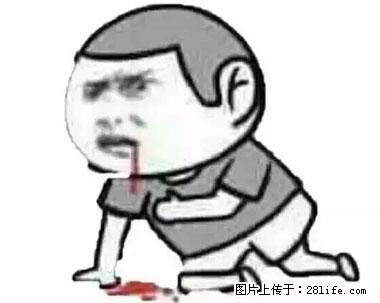 晕车、脚气、牙齿变黄、皮肤粗糙？学会这些三分钟搞定！ - 临夏生活资讯 - 临夏28生活网 linxia.28life.com