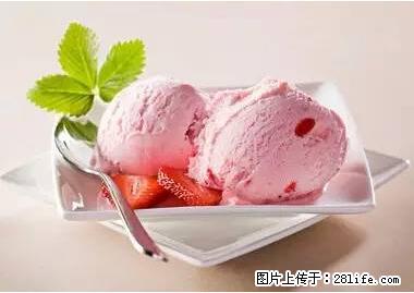 晕车、脚气、牙齿变黄、皮肤粗糙？学会这些三分钟搞定！ - 临夏生活资讯 - 临夏28生活网 linxia.28life.com