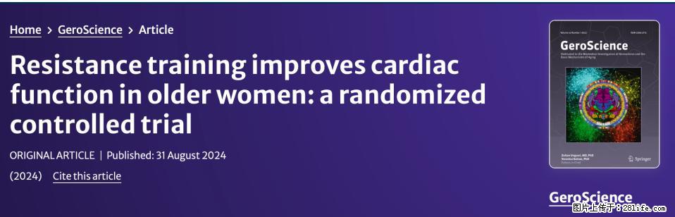 坚持这种运动6个月，心脏有了显著变化！不是跑步，也不是走路 - 临夏生活资讯 - 临夏28生活网 linxia.28life.com