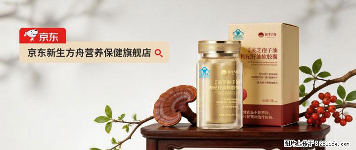 灵芝孢子粉含量越高越有效？2026 年七款热门品牌深度实测，肠胃敏感者避坑指南 - 临夏生活资讯 - 临夏28生活网 linxia.28life.com